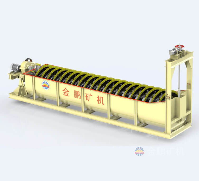 沉沒式螺旋分級機(jī)